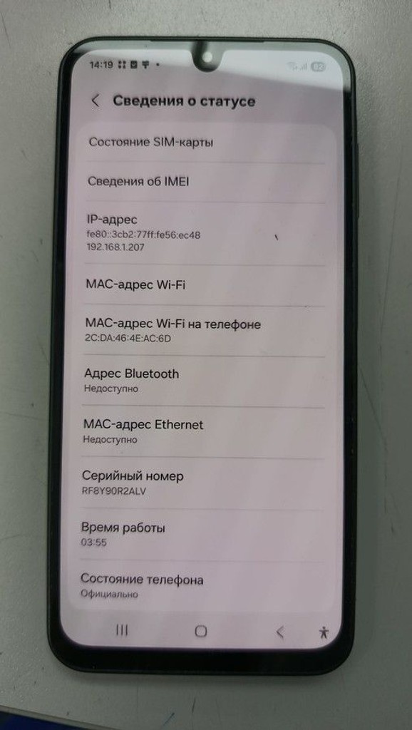 Купити Samsung galaxy a17 4g 4/128gb Б/У
