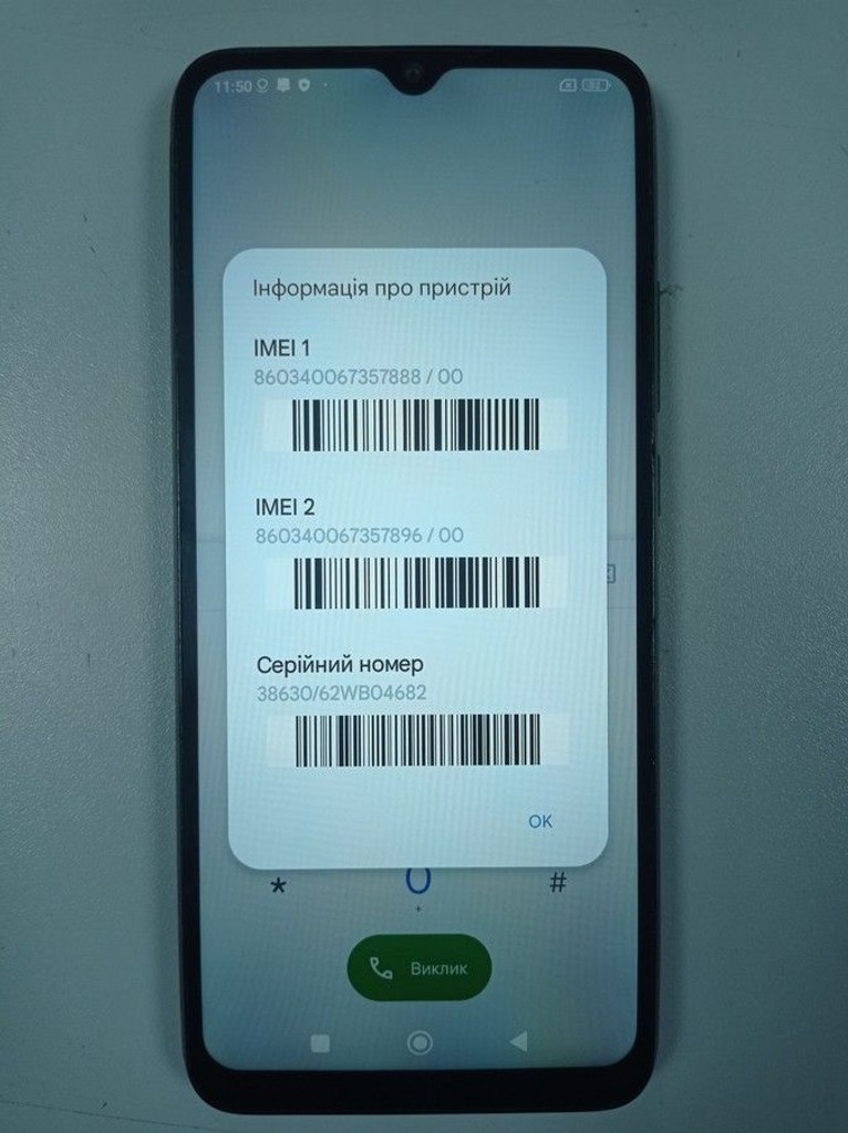 Дешево Xiaomi poco c40 4/64gb з ломбарду