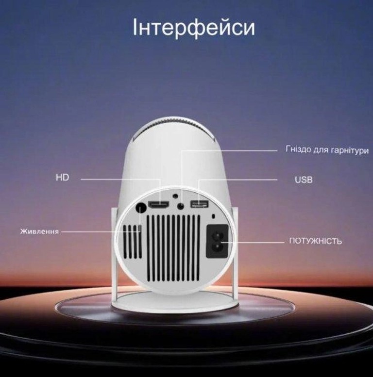Дешево Смарт Проектор MAGCUBIC HY300 4K Android 11 HD BT5.0 Dual Wi-Fi Домашній кінотеатр з ломбарду