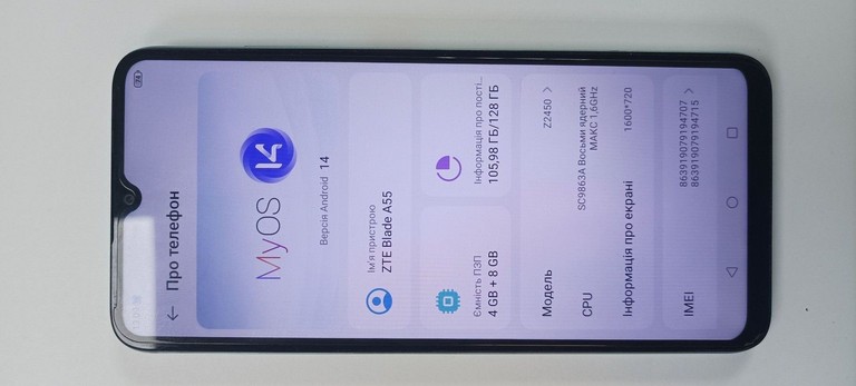 Дешево Zte Blade A55 4/128GB Blue з ломбарду
