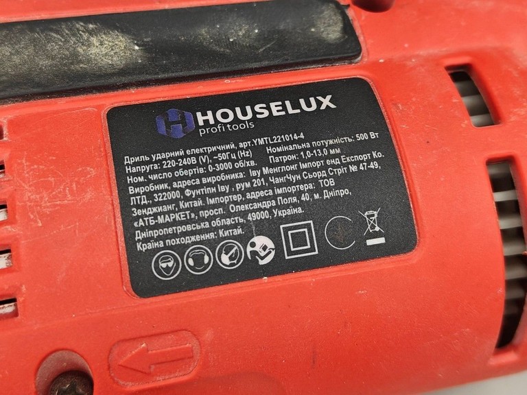 Houselux ymtl221014-4 Код:01-200948833. Зображення 6