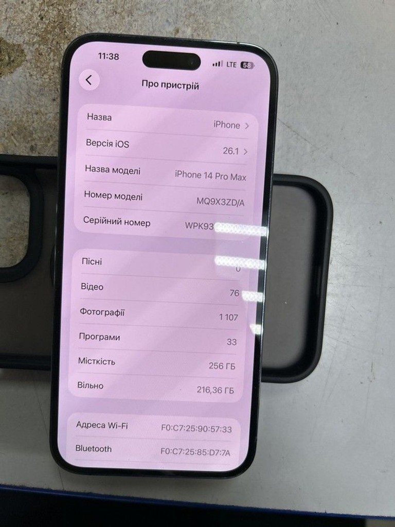 Объявление Apple iphone 14 pro max 256gb Б/У