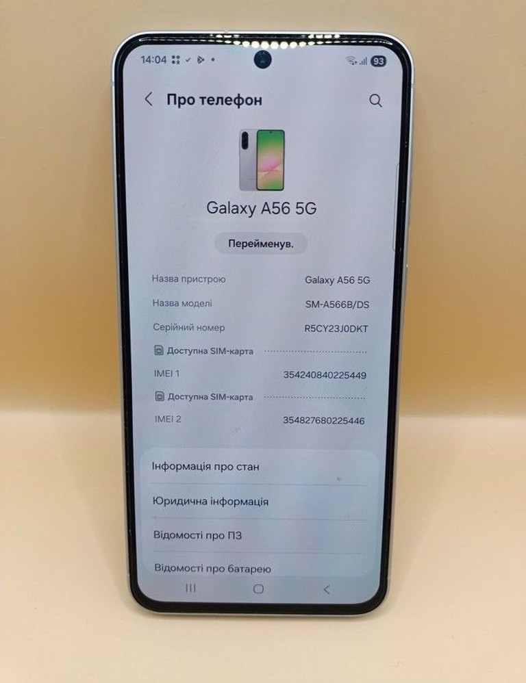 Оголошення Samsung galaxy a56 5g 8/256gb Б/У