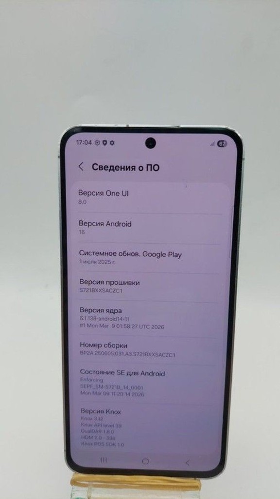 Объявление Samsung galaxy s24 fe 8/128gb Б/У