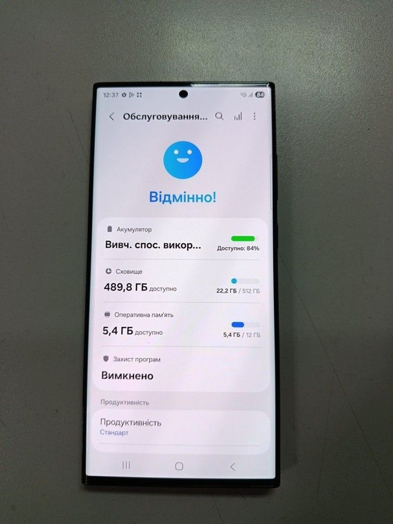 Оголошення Samsung galaxy s23 ultra 12/512gb Б/У