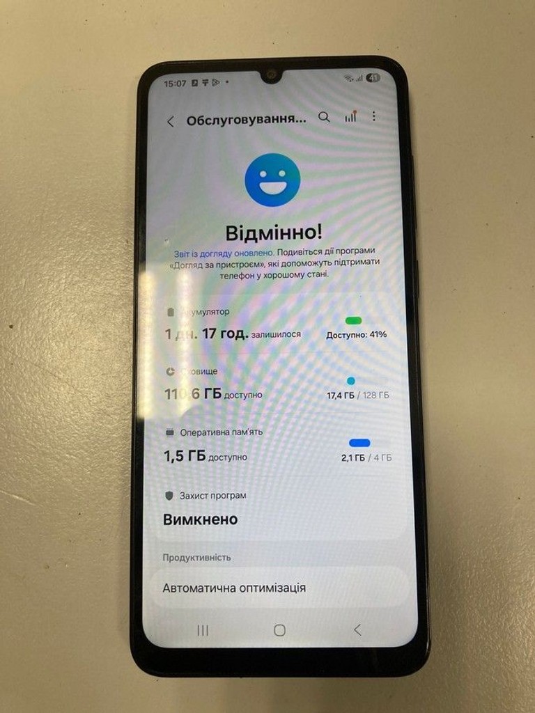 Распродажа Samsung galaxy a05 4/128gb, продавец Техноскарб