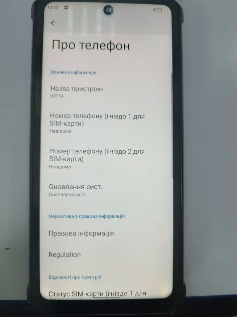 Оголошення Oukitel WP19 8/256GB black Б/У