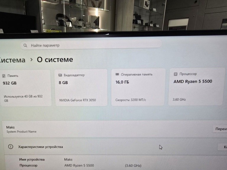 Пк amd ryzen 5 5500/ram 16 gb/hdd 1000 gb/ssd відсутній/nvidia rtx 3050 (geforce) 8gb gddr6 128bit Код:01-200966570. Зображення 6