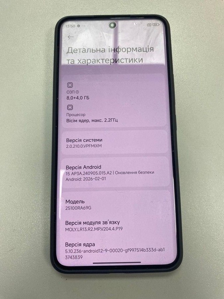 Розпродаж Xiaomi Redmi Note 15 Pro 4G 8/256GB Glacier Blue, продавець Техноскарб