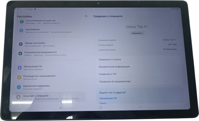 Объявление Samsung galaxy tab a7 sm-t500 3/32gb Б/У