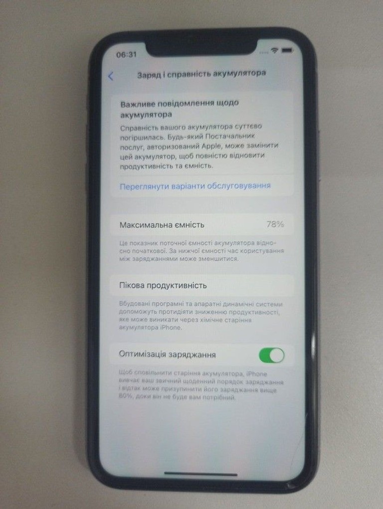 Дешево Apple iphone 11 64gb з ломбарду