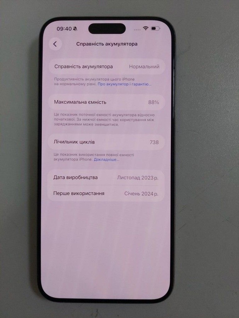 Дешево Apple iphone 15 pro max 1tb з ломбарду