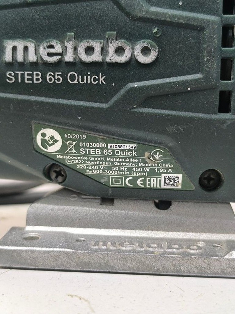 Объявление Metabo steb 65 quick Б/У