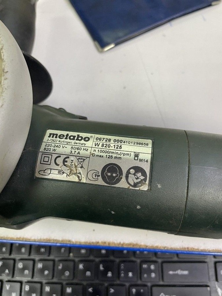 Купить Metabo w 820-125 Б/У