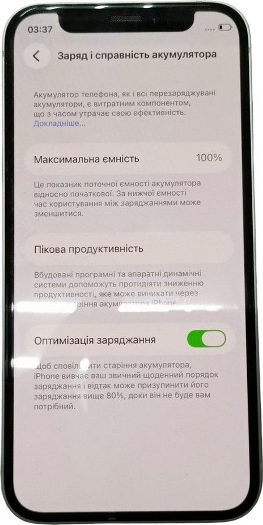 Распродажа Apple iPhone 12 mini 64GB (PRODUCT)RED, продавец Техноскарб