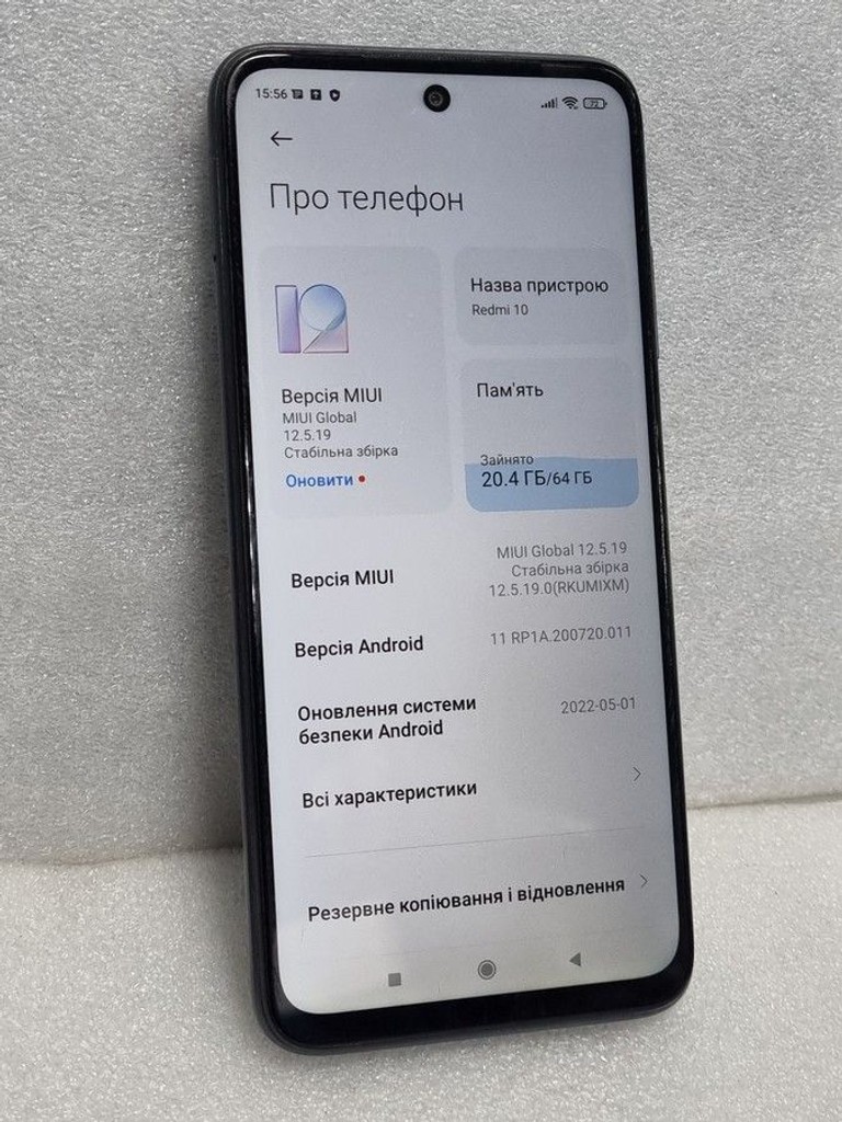Дешево Xiaomi redmi 10 4/64gb з ломбарду