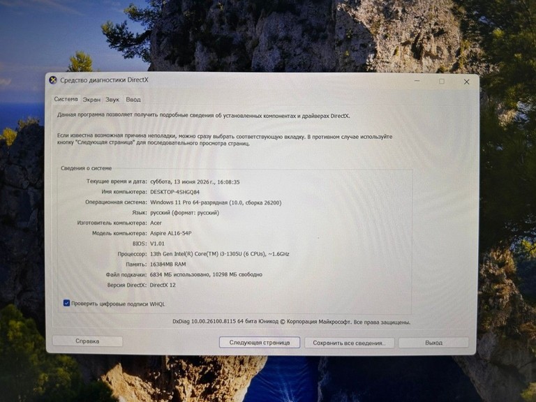 Розпродаж Acer 16/core i3-1305u ddr5/16gb ddr4/ssd 512 gb/*інтегрована, продавець Техноскарб