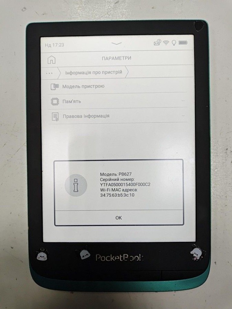 Оголошення PocketBook 627 Touch Lux4 Obsidian Black PB627-H-CIS Б/У