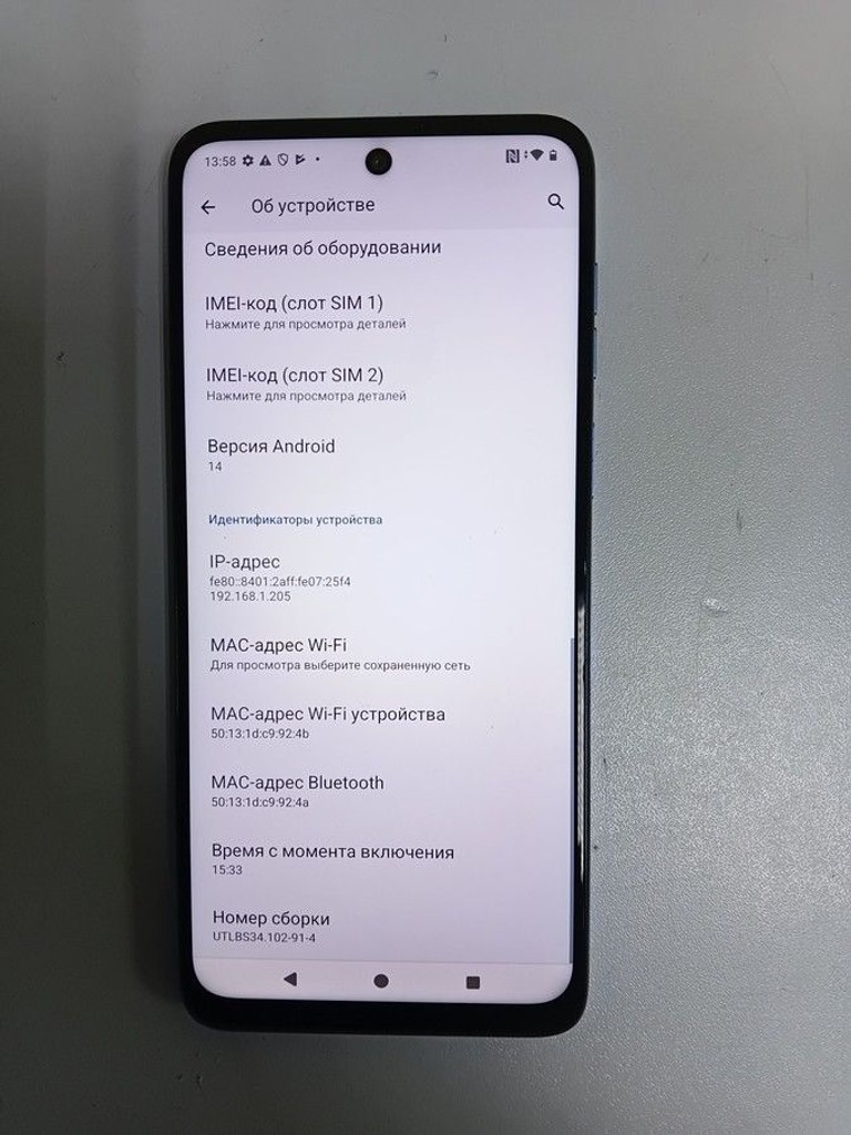 Оголошення Motorola g14 4/128gb Б/У