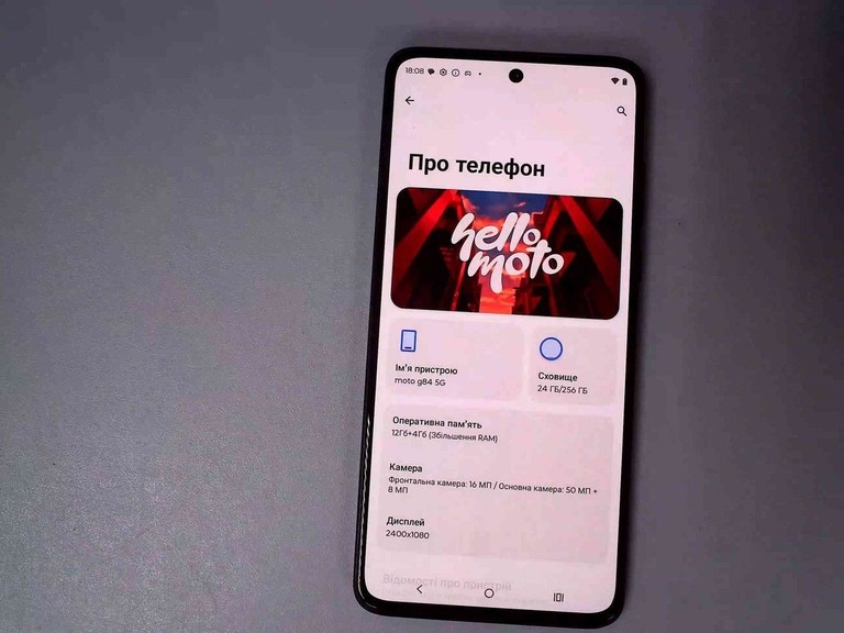 Купити Motorola moto g84 12/256gb Б/У