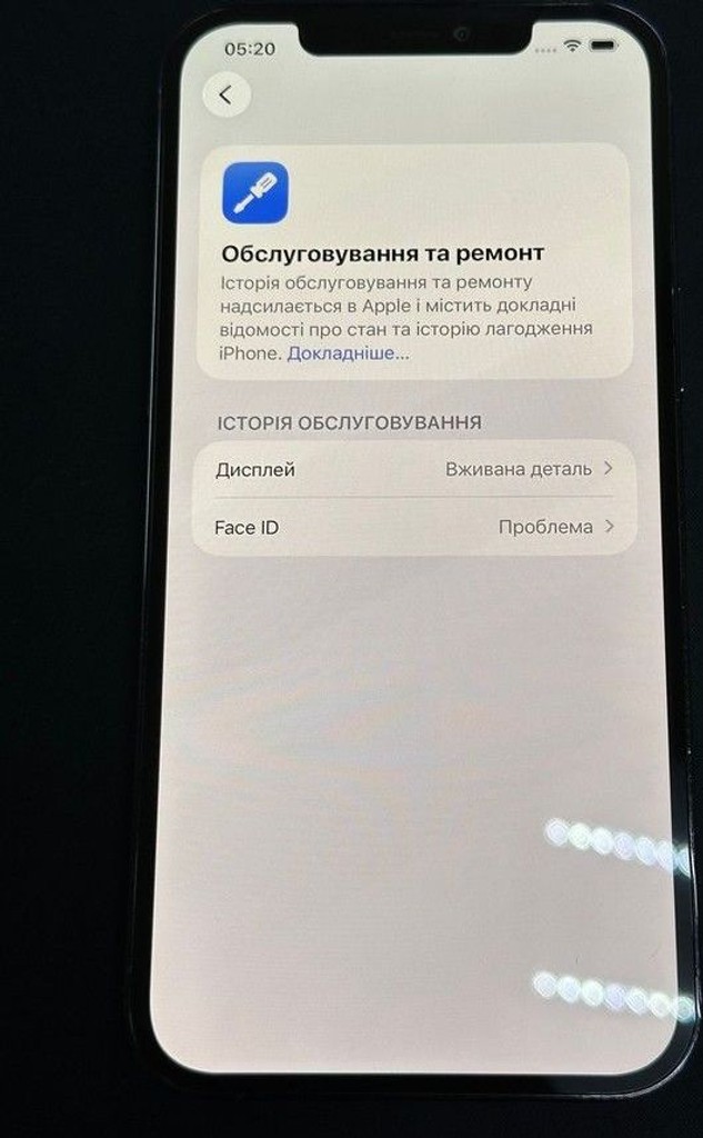 Apple iphone 12 pro max 128gb Код:01-201001685. Зображення 6