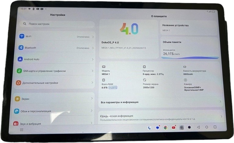Купити Blackview mega 1 8/256gb Б/У