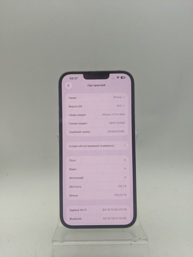 Оголошення Apple iphone 13 pro max 128gb Б/У