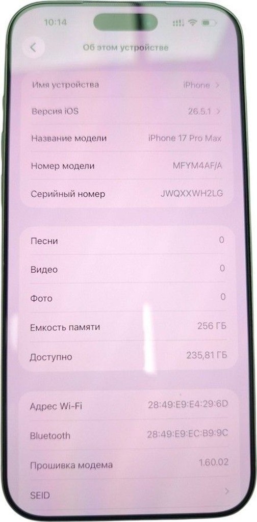 Apple iphone 17 pro max 256gb Код:01-201003942. Зображення 5