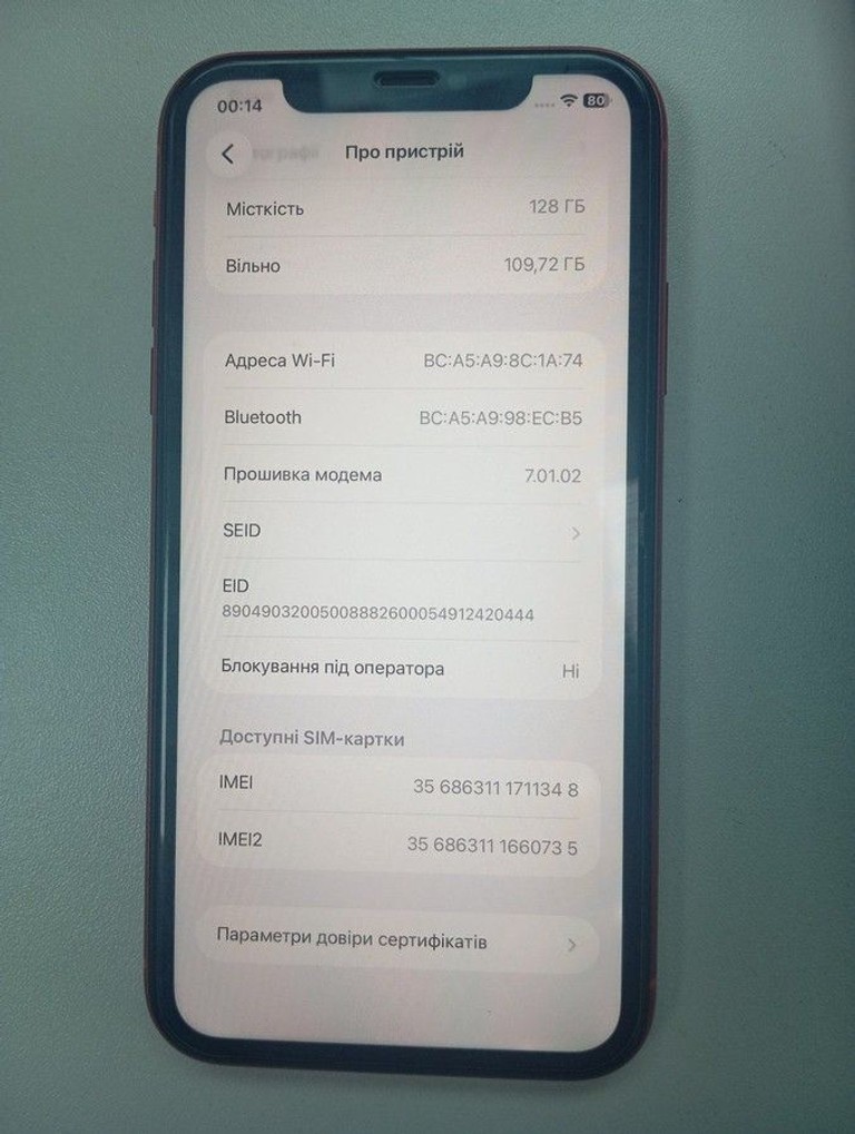 Купити Apple iphone 11 128gb Б/У