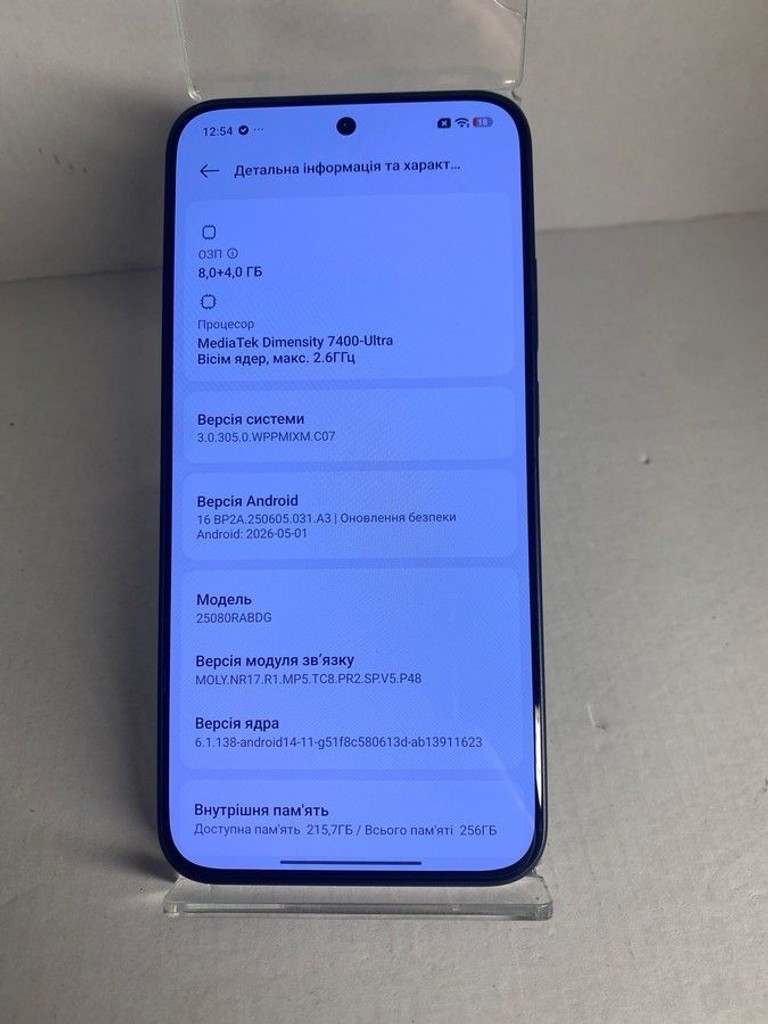 Xiaomi Redmi Note 15 Pro 5G 8/256GB Glacier Blue Код:01-201004666. Зображення 5