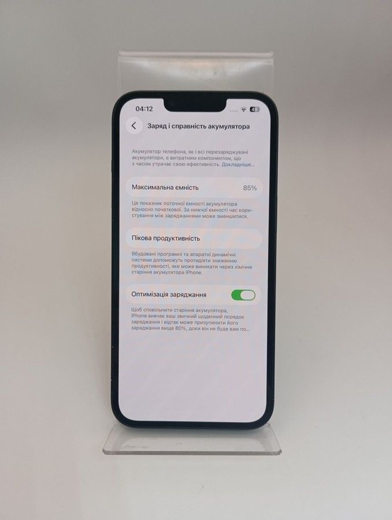 Apple iphone 14 128gb Код:01-201012508. Изображение 10