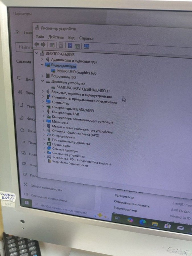 Распродажа Пк intel core i5-9500t/ram 8 gb/hdd відсутній+відсутній/ssd 256 gb+відсутній/інтегрована, продавец Техноскарб