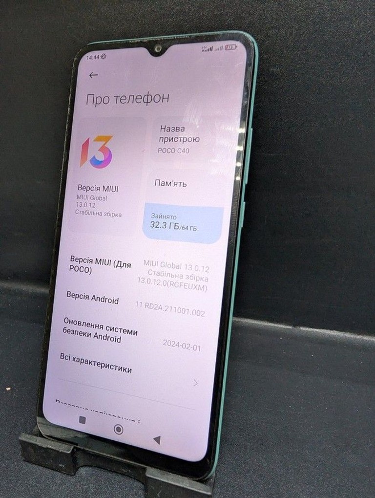 Купити Xiaomi poco c40 4/64gb Б/У