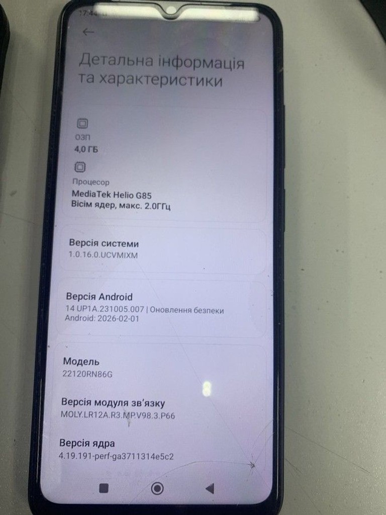 Розпродаж Xiaomi redmi 12c 4/128gb, продавець Техноскарб