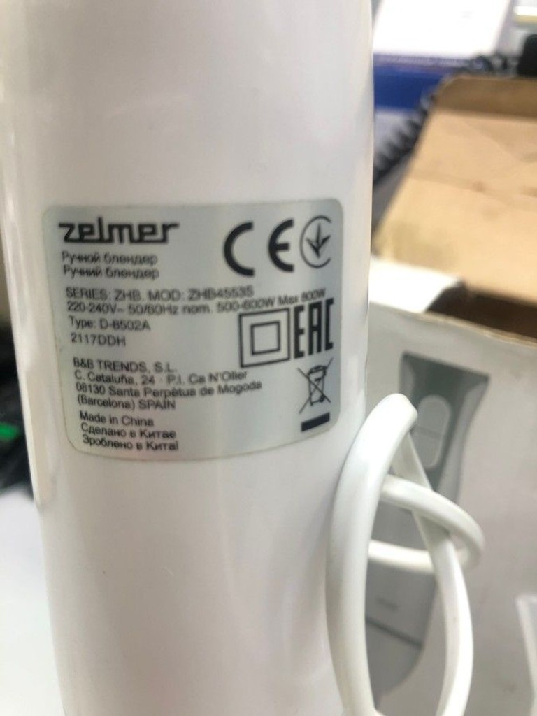 Оголошення Zelmer ZHB4563S Б/У