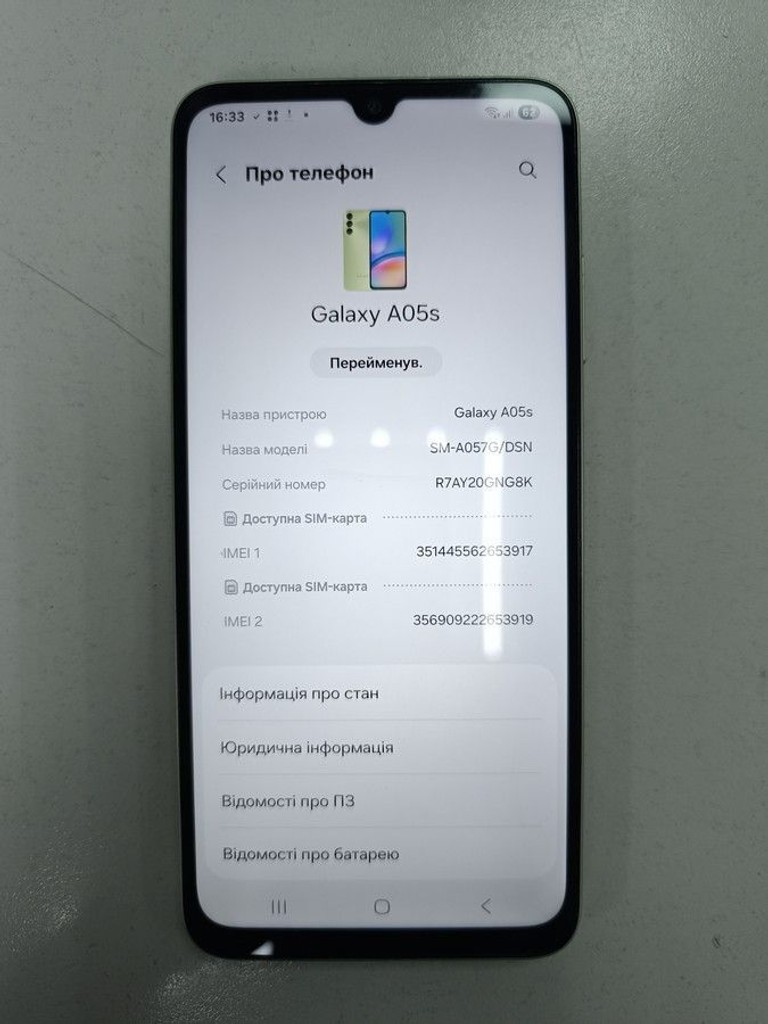 Объявление Samsung galaxy a05s 4/128gb Б/У