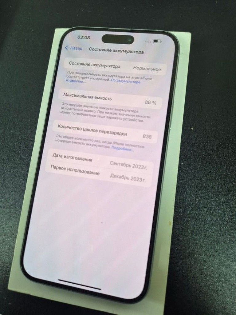 Apple iPhone 15 Plus 256GB Black Код:01-201020680. Зображення 5