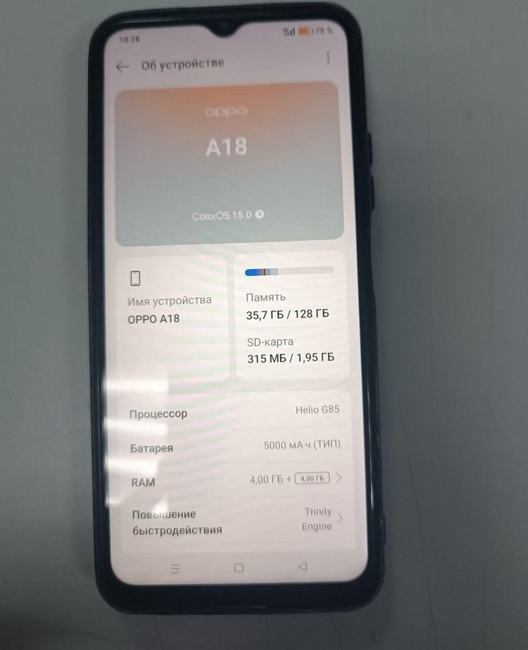 Оголошення Oppo a18 4/128gb Б/У