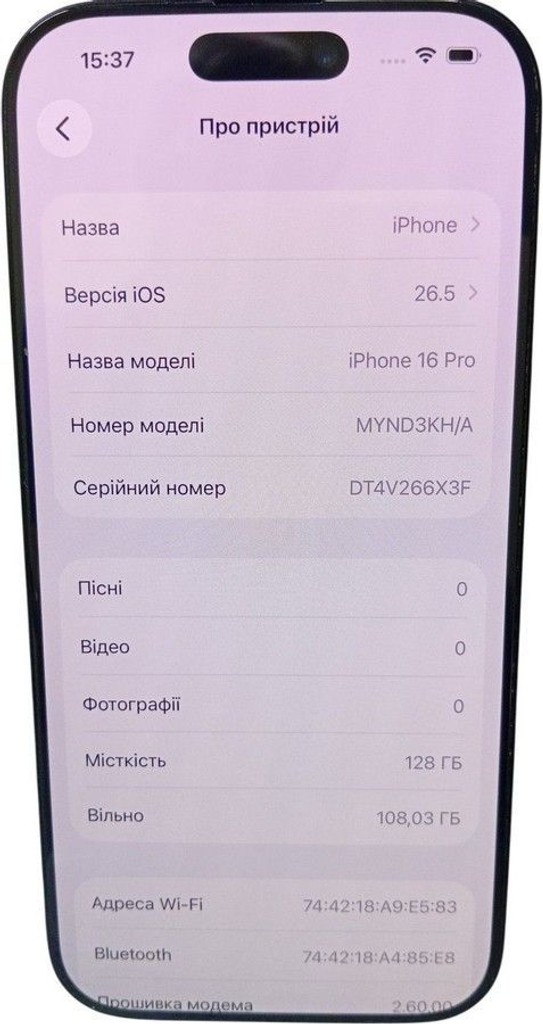 Объявление Apple iphone 16 pro 128gb Б/У