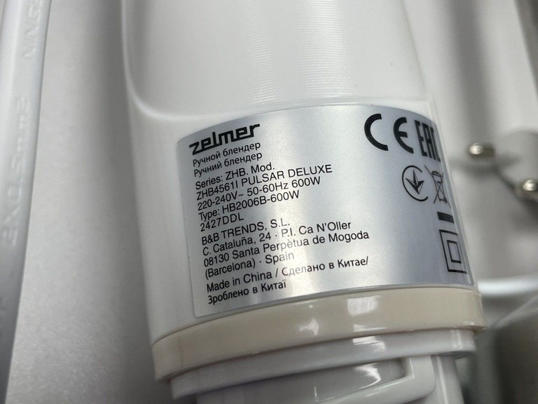 Объявление Zelmer ZHB4561L Б/У
