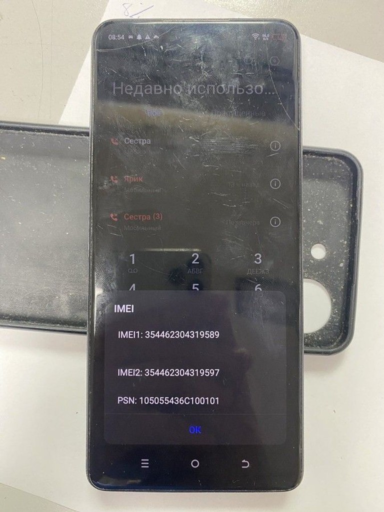 Оголошення Tecno spark 10 pro 8/256gb Б/У
