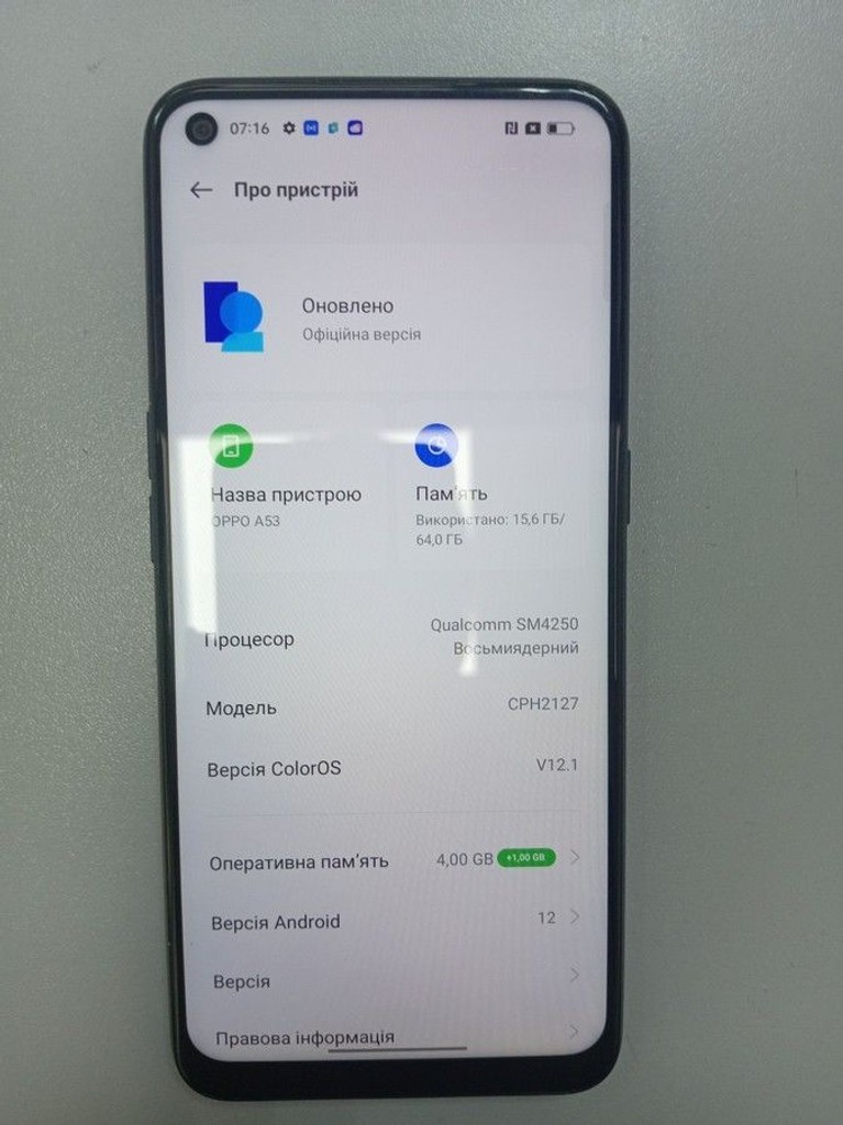 Оголошення Oppo a53 4/64gb Б/У
