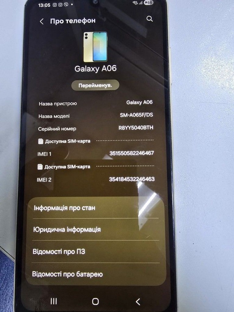 Объявление Samsung galaxy a06 4/128gb Б/У