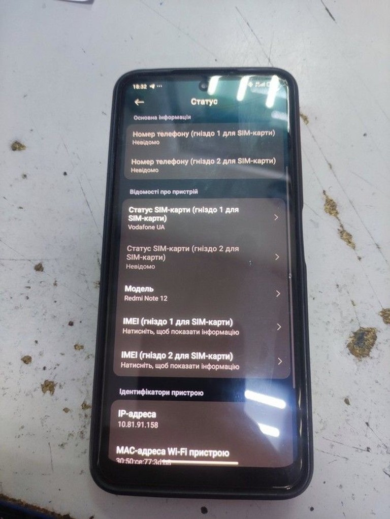 Дешиво Xiaomi redmi note 12 5g 8/256gb с ломбарда
