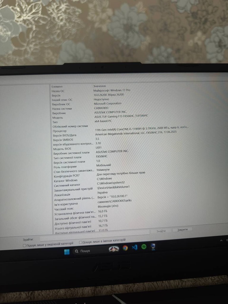 Дешиво ASUS TUF Gaming F15 — i5-11400H / RTX 3050 Ti / 16GB RAM / 512GB SSD / 144Hz с ломбарда