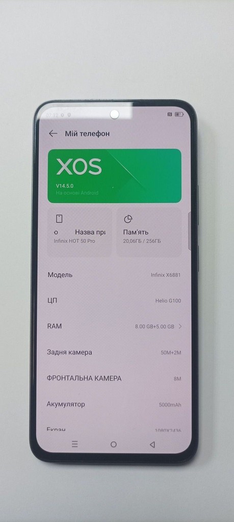 Дешево Infinix hot 50 pro 8/256gb з ломбарду