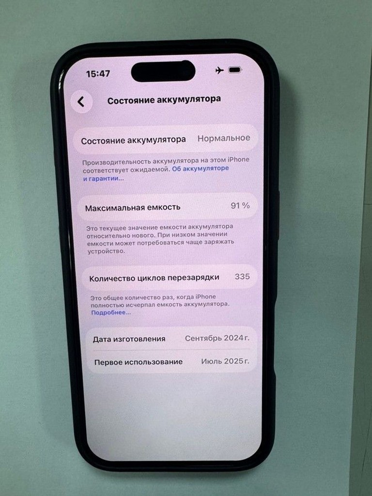 Розпродаж Apple iphone 16 pro 256gb, продавець Техноскарб