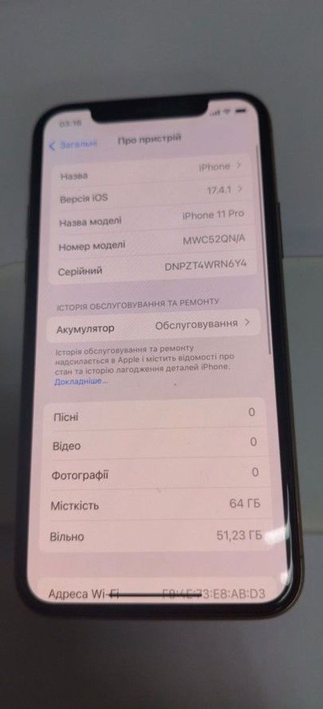 Розпродаж Apple iphone 11 pro 64gb, продавець Техноскарб