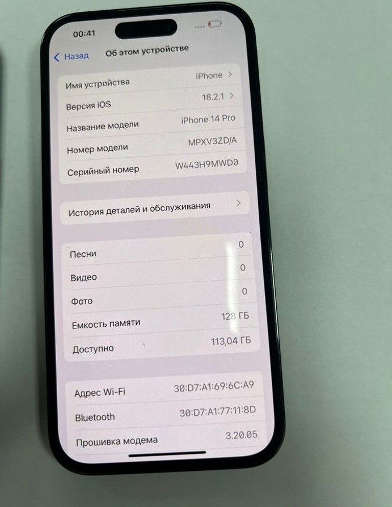 Apple iphone 14 pro 128gb Код:01-201028372. Зображення 5