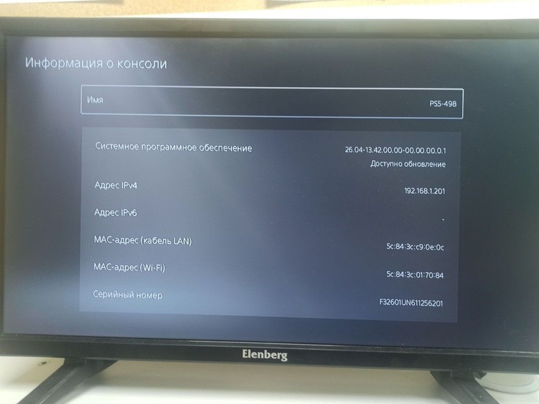 Купити Sony PlayStation 5 Digital Edition 825GB Б/У